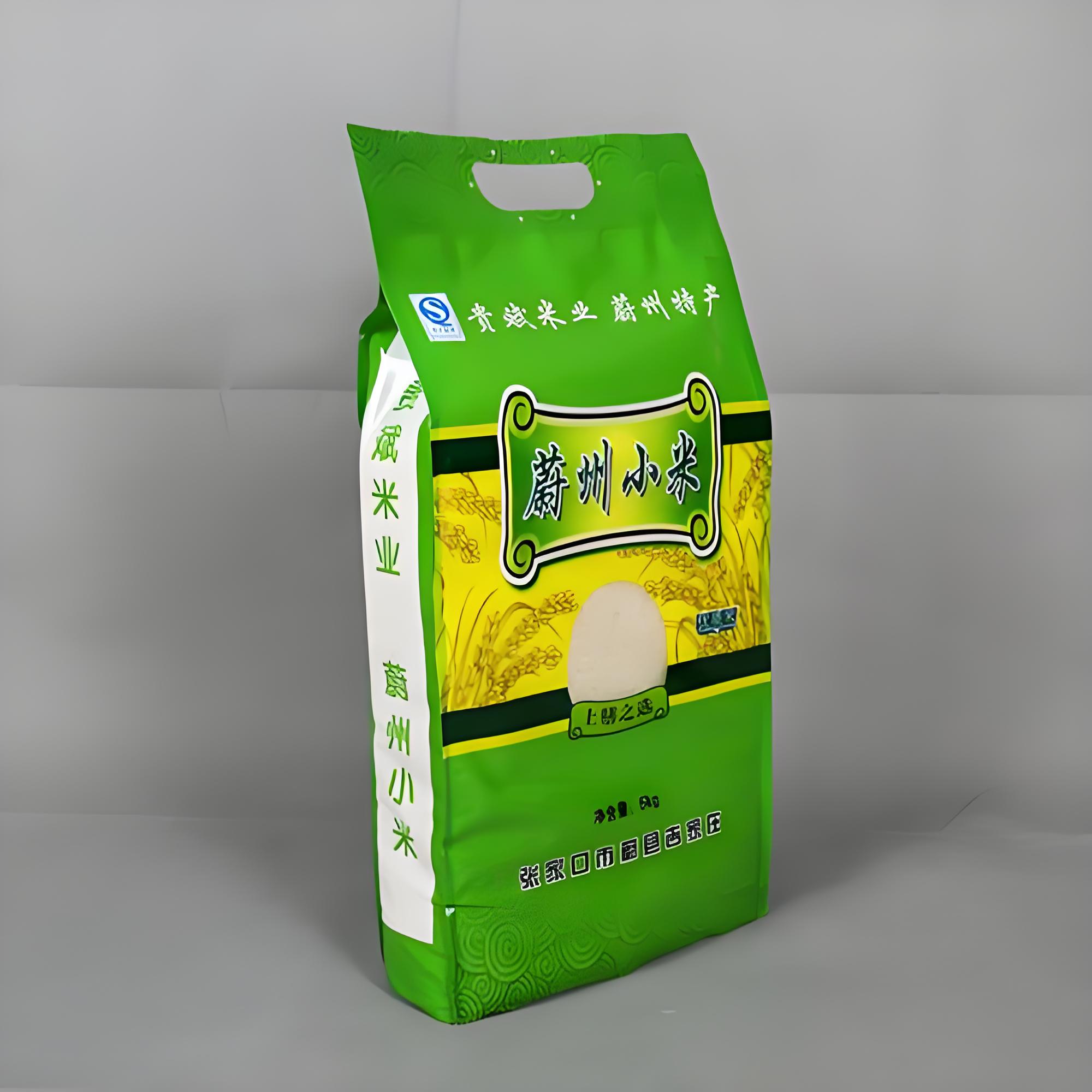 昭通市八边封袋复合塑料包装袋 - 哪里好